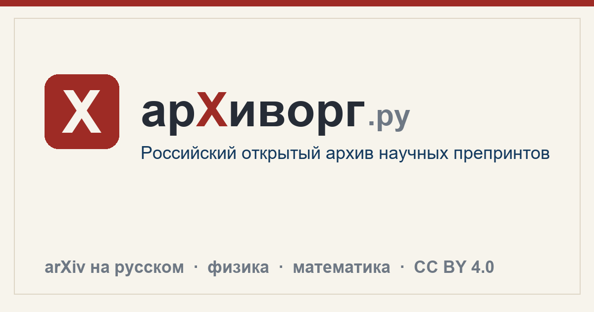 Images Communication Communication & management: уровень У4 в Белом списке 2026
